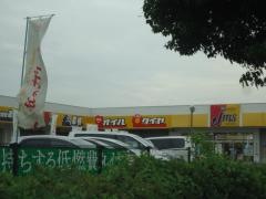 ジェームス　東バイパス店