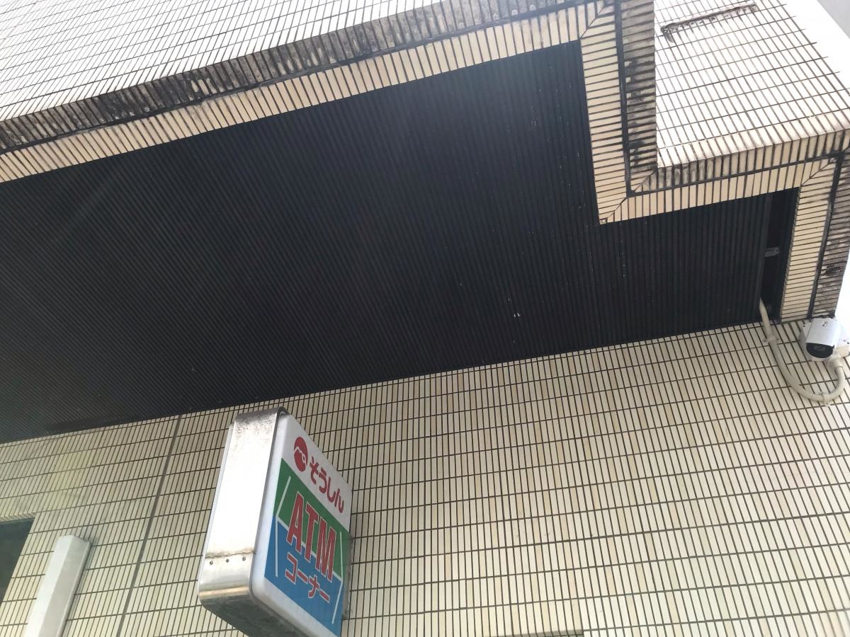 鹿児島相互信用金庫 慈眼寺支店