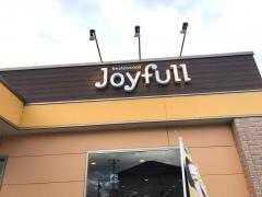 ジョイフル　四街道めいわ店