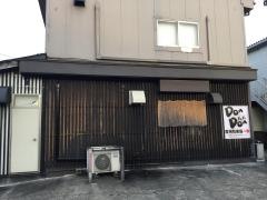 居酒屋どんどん　丸田店