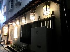 鳥伊勢関内店