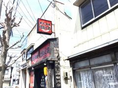 炭火串焼はがくれ