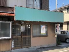 鳥泰