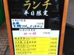 仙人屋