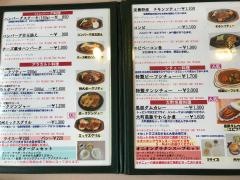 ビストロ傳刀