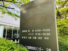サ・ラ・マンジェ