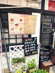 かみんぐ