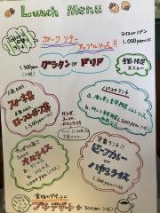 カフェレストラン・ラ・フェット
