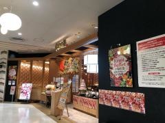串家物語　セブンパークアリオ柏店