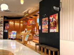 串家物語　セブンパークアリオ柏店