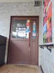 スエヒロ　館川崎宮前店