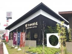 星乃珈琲店　熊本近見店