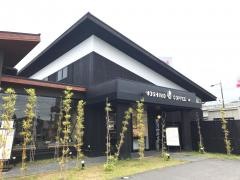 星乃珈琲店　熊本近見店