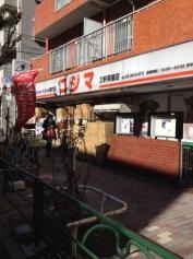ペットの専門店コジマ　三軒茶屋店