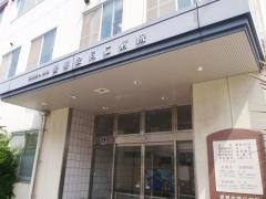 同仁病院