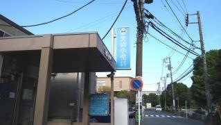 矢崎小児科