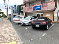 ともの整形外科クリニック