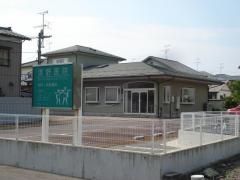 清野医院