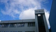 金子医院