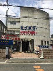 田村眼科