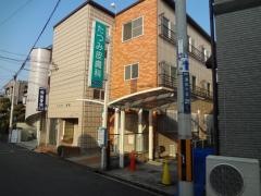 たつみ皮膚科クリニック