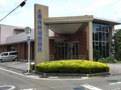 土居内科循環器科