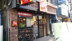 すき家　ニッケコルトンプラザ店
