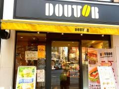 ドトールコーヒーショップ　荻窪駅前店