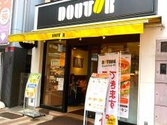 ドトールコーヒーショップ　荻窪駅前店
