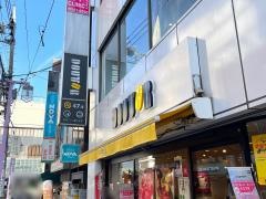 ドトールコーヒーショップ　日吉店