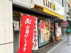 ドトールコーヒーショップ　日吉店