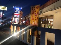 ＣＯＣＯ'Ｓ　恵那店