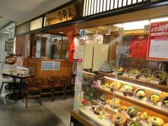 杵屋　豊田ギャザ店