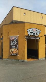 サガミ　菰野店