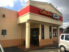 ガスト　柏原国分店