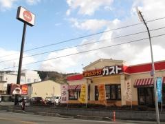 ガスト　柏原国分店