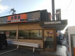 吉野家　内環状線江坂店