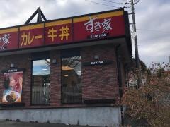 すき家　鈴蘭台鳴子店