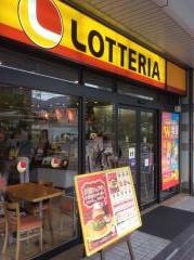 ロッテリア　ＪＲ住吉リブ店