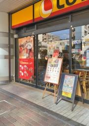 ロッテリア　ＪＲ住吉リブ店