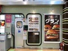 マクドナルド　出雲ゆめタウン店