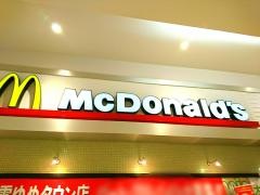 マクドナルド　出雲ゆめタウン店