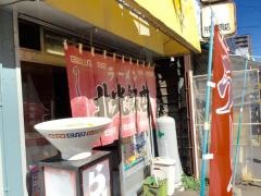 北光飯店