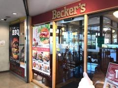 ベッカーズ武蔵溝ノ口店