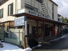 ふくや妻科店