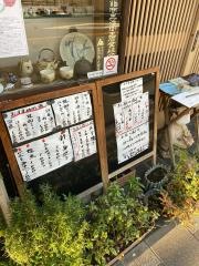 幸寿司