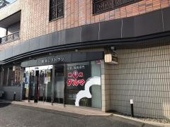ダルマ焼肉青江店