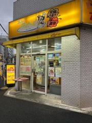 ニューラホール竹町店