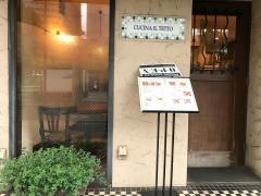 クッチーナ・イルテット