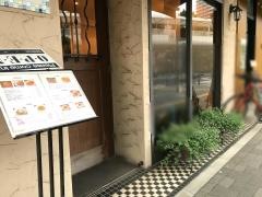 クッチーナ・イルテット